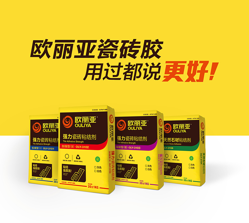 避免瓷磚脫落，注意這幾步