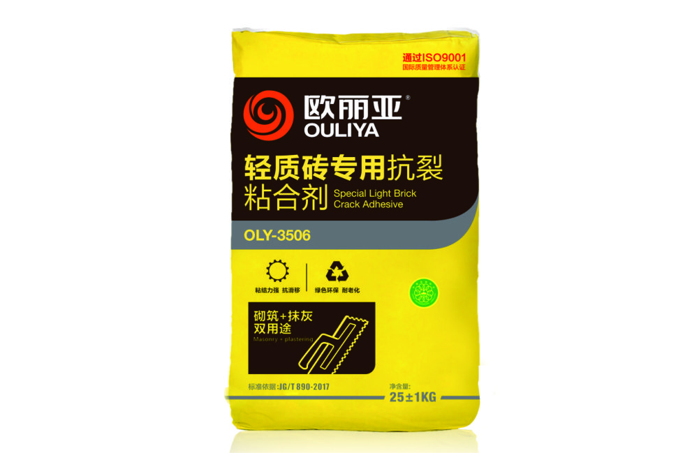 【質(zhì)量安全月】堅(jiān)守品質(zhì)，提升品牌生命力