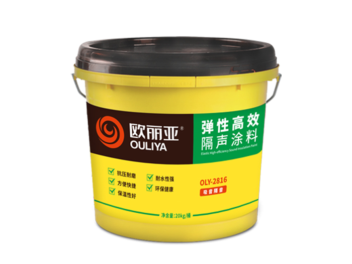 告別噪音困擾！隔音涂料：現(xiàn)代建筑降噪的 “隱形守護者”