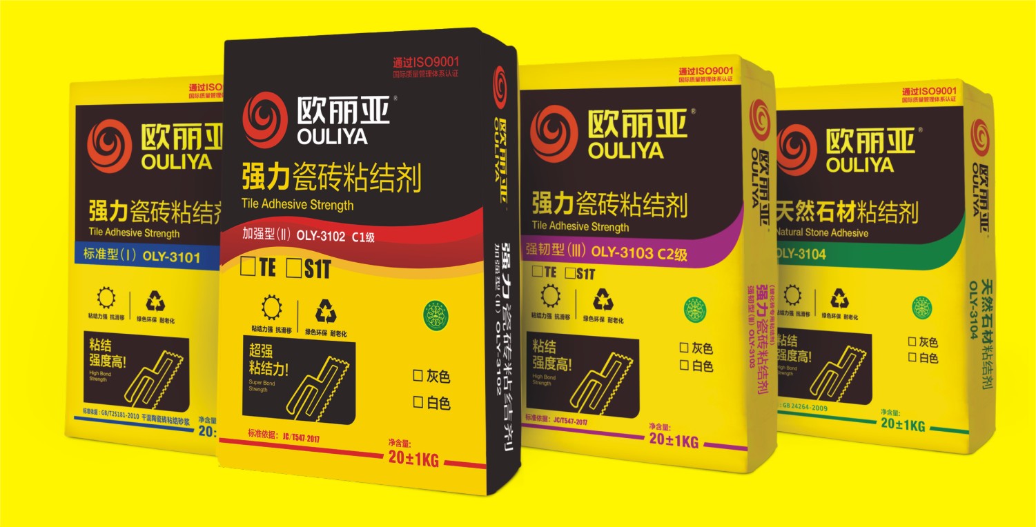 <a href='/' target='1' style='font-size:14px; font-weight:bold; color:#ff0000;'>瓷磚膠</a>,<a href='http://www.szit168.com.cn/' target='1' style='font-size:14px; font-weight:bold; color:#ff0000;'><a href='/' target='1' style='font-size:14px; font-weight:bold; color:#ff0000;'>瓷磚膠</a>廠家</a>
